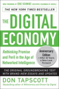 The Digital Economy