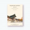 Sejarah Korea : Semenanjung Korea dari Masa ke Masa