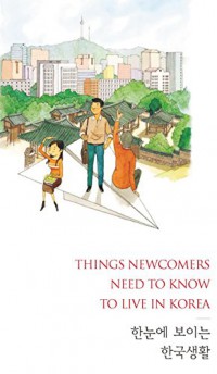 Things Newcomers Need to Know To Live In Korea