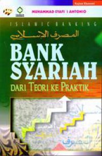 Bank Syariah: Dari Teori ke Praktik