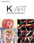 K-ART : Universal Works Reach Global Audience